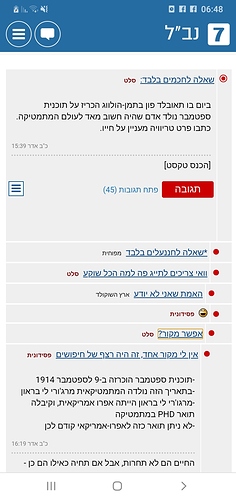 Screenshot_20200322-064808_Chrome