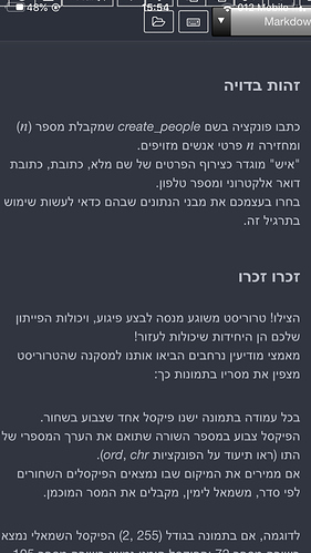 תמונה
