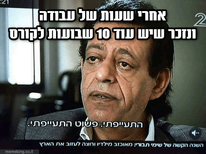 שבועות