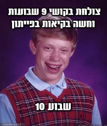 MemeKing (16)