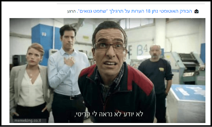 לא קריטי